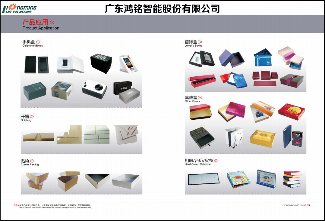 1527843283341997.jpg 鴻銘產(chǎn)品應用1.jpg