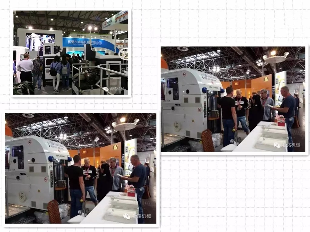 外國展會現(xiàn)場 2019年鴻銘展會上半年參展圖.webp.jpg